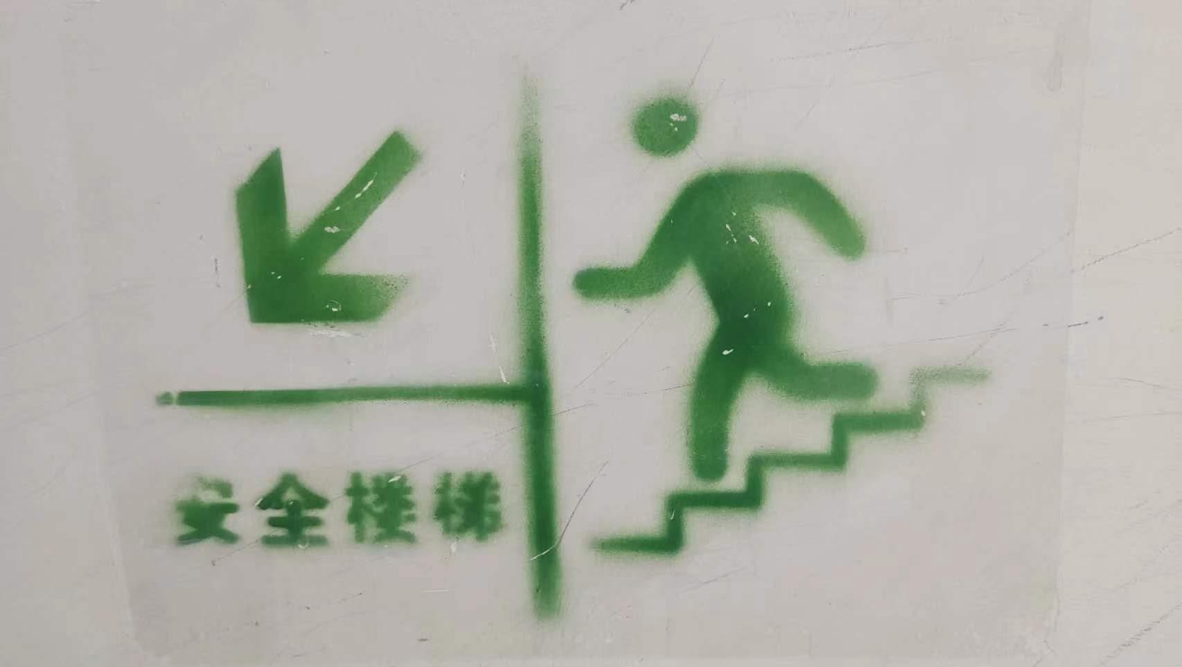 EXTI外部中断