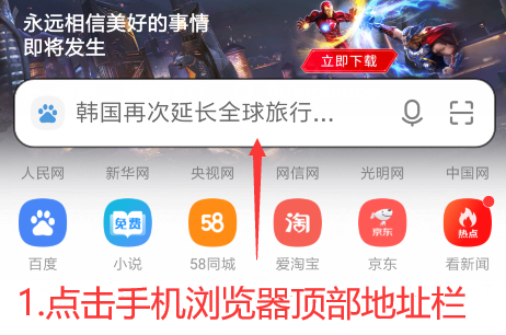微波技术(北京航空航天大学) 中国大学MOOC答案2024版100分完整版第98张